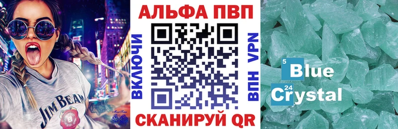 APVP Соль  Купить  Саров 