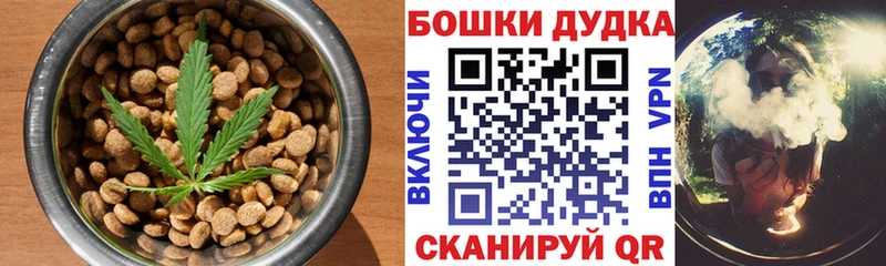 Cannafood конопля  Купить где  Саров 
