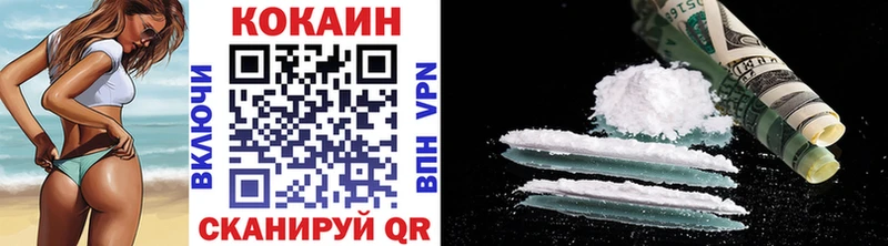 Купить где  Саров  COCAIN 98% 