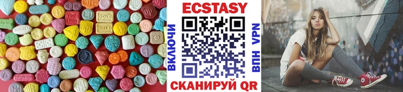 Ecstasy Дубай  Купить  Саров 