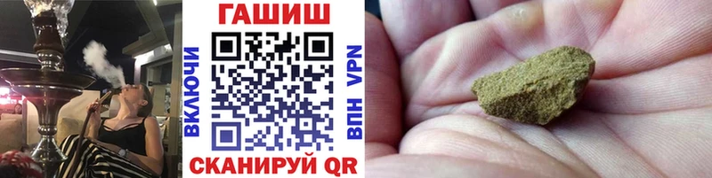 Купить Саров ГАШ Premium