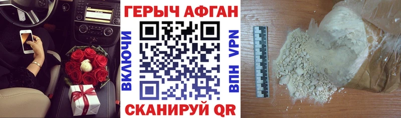 Купить где  Саров  Героин герыч 