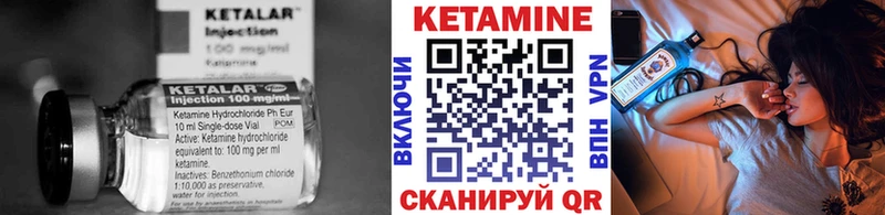 Кетамин VHQ  Купить  Саров 