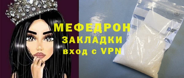 эйфоретик Заводоуковск