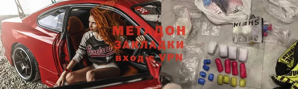 бутират Заволжск