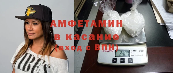 бутират Заволжск