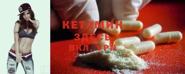 метадон Заволжье