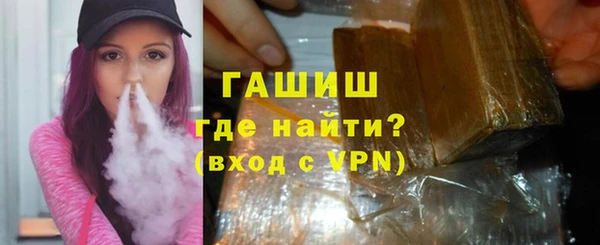 бутират Заволжск