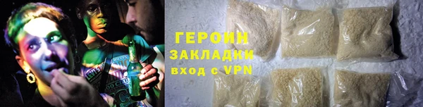 эйфоретик Заводоуковск