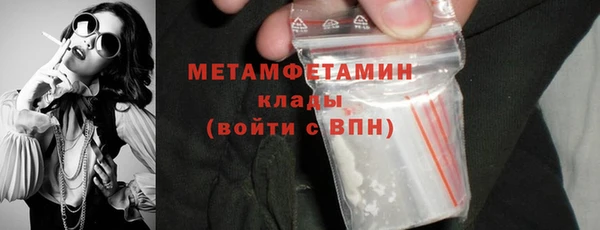 метадон Заволжье