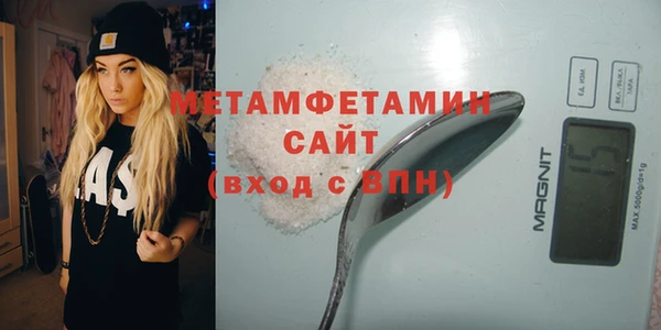 бутират Заволжск