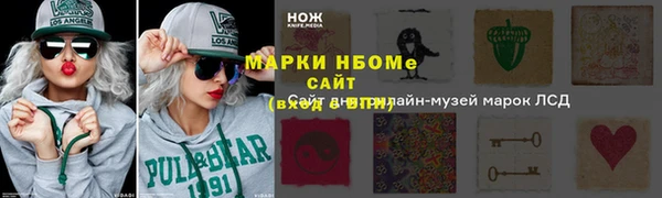 метадон Заволжье