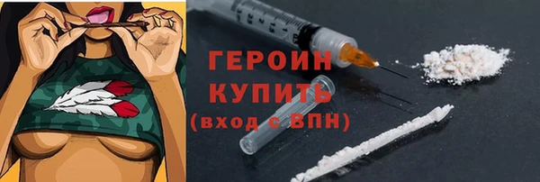 метадон Заволжье