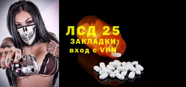 бутират Заволжск