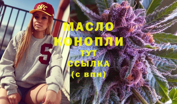 бутират Заволжск