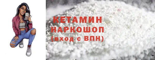 эйфоретик Заводоуковск