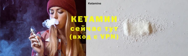 бутират Заволжск