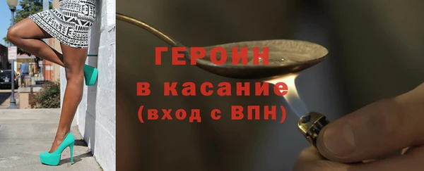 метадон Заволжье