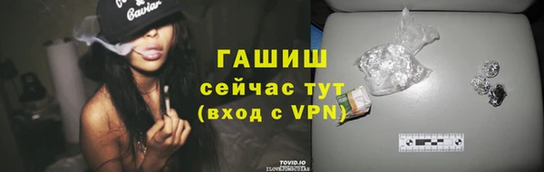метадон Заволжье
