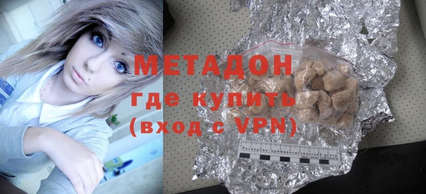 бутират Заволжск