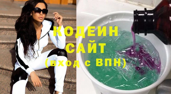 метадон Заволжье