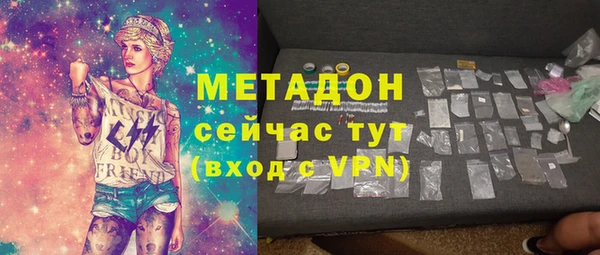 бутират Заволжск