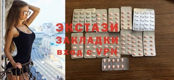 бутират Заволжск