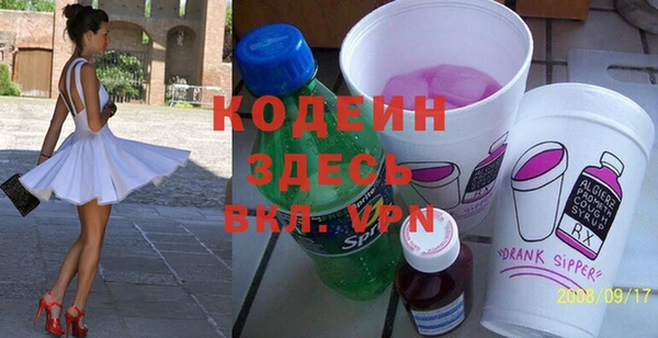 бутират Заволжск