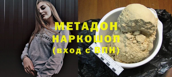 эйфоретик Заводоуковск