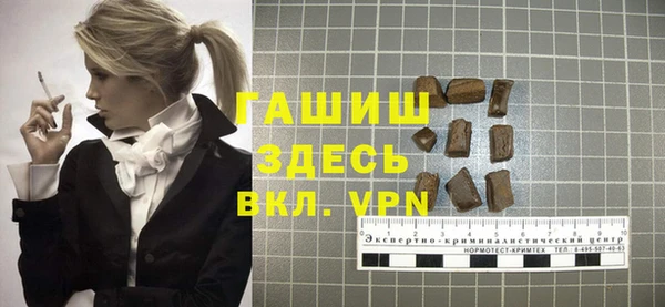 бутират Заволжск