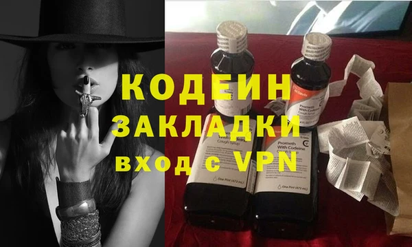 метадон Заволжье