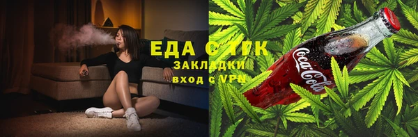 бутират Заволжск