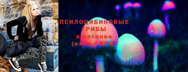 бутират Заволжск