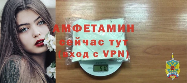бутират Заволжск