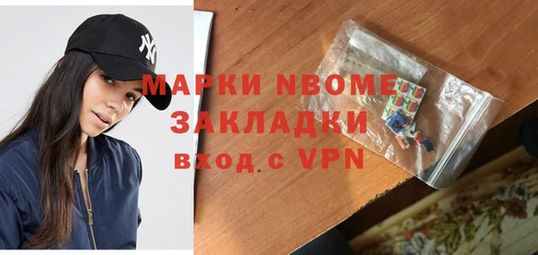 эйфоретик Заводоуковск