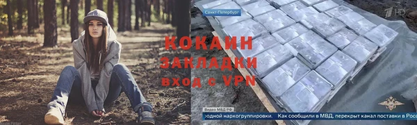 метадон Заволжье