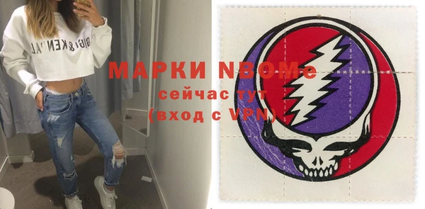 метадон Заволжье