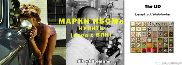 эйфоретик Заводоуковск