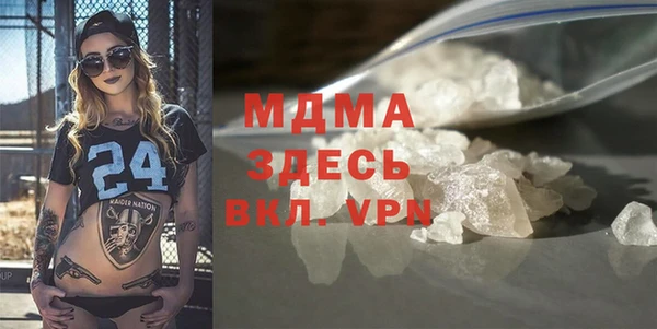 бутират Заволжск