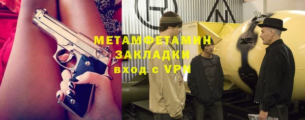 эйфоретик Заводоуковск