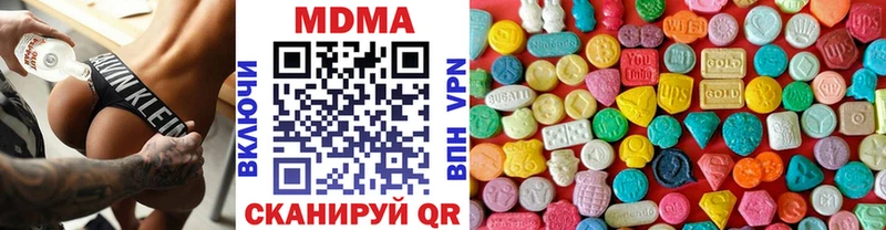 МДМА crystal  Купить закладки  Саров 