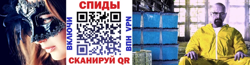 Купить  Саров  МЕТАМФЕТАМИН мет 