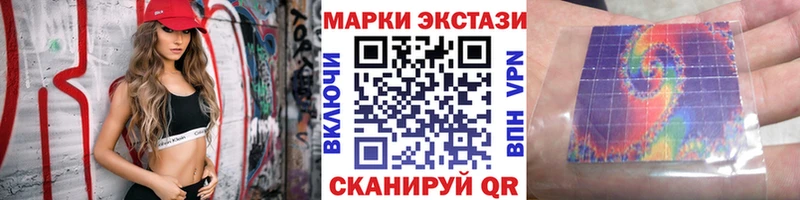 Марки NBOMe 1,8мг  Купить где  Саров 