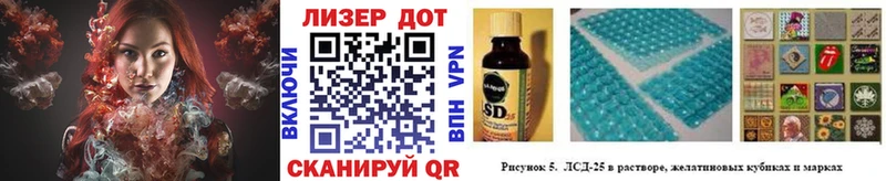 Марки 25I-NBOMe 1500мкг Саров