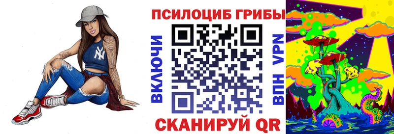 Галлюциногенные грибы ЛСД  Купить  Саров 