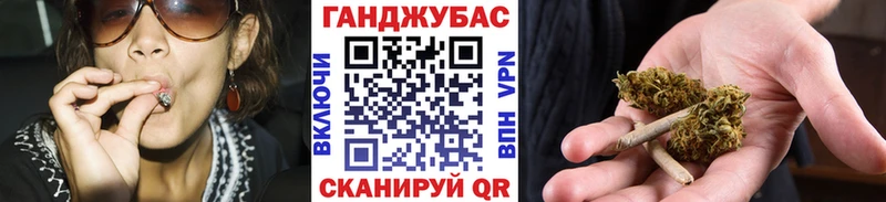 Канабис семена  Купить закладки  Саров 